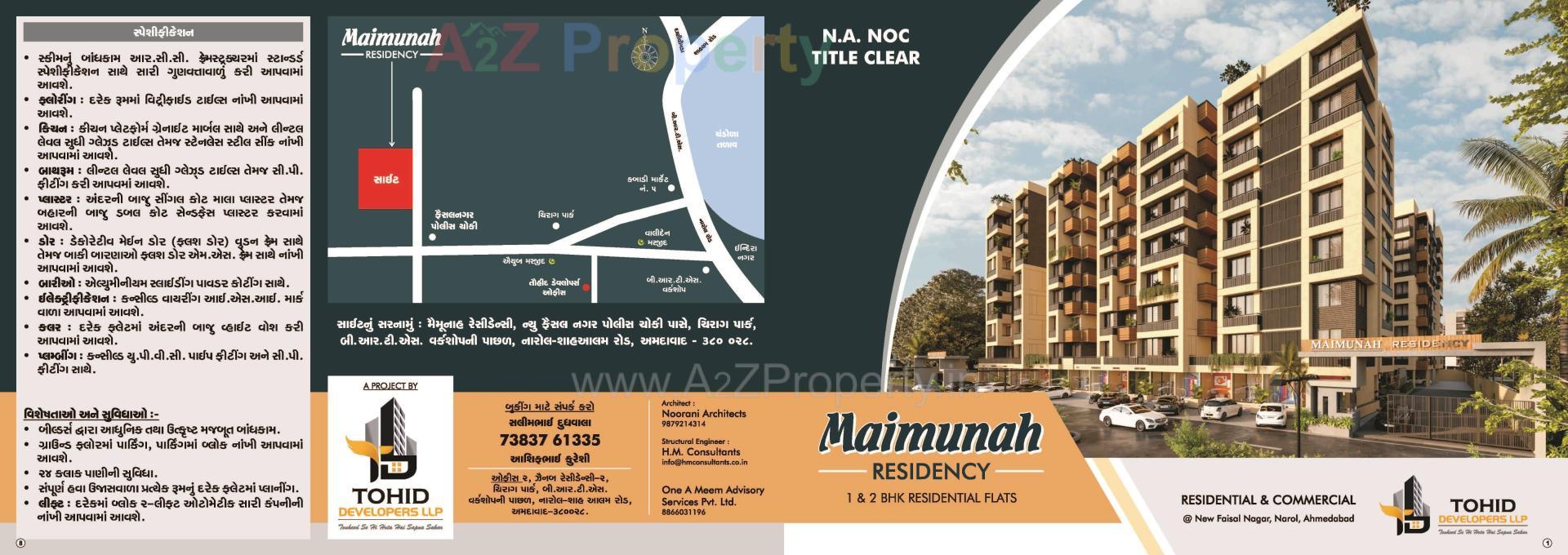  of real estate project Maimunah Residency located at Danilimda, Ahmedabad, Gujarat