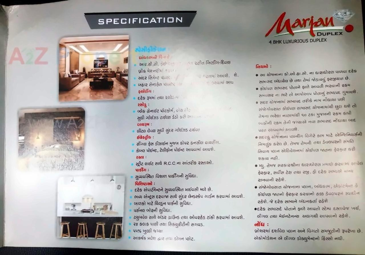 Project Specifications