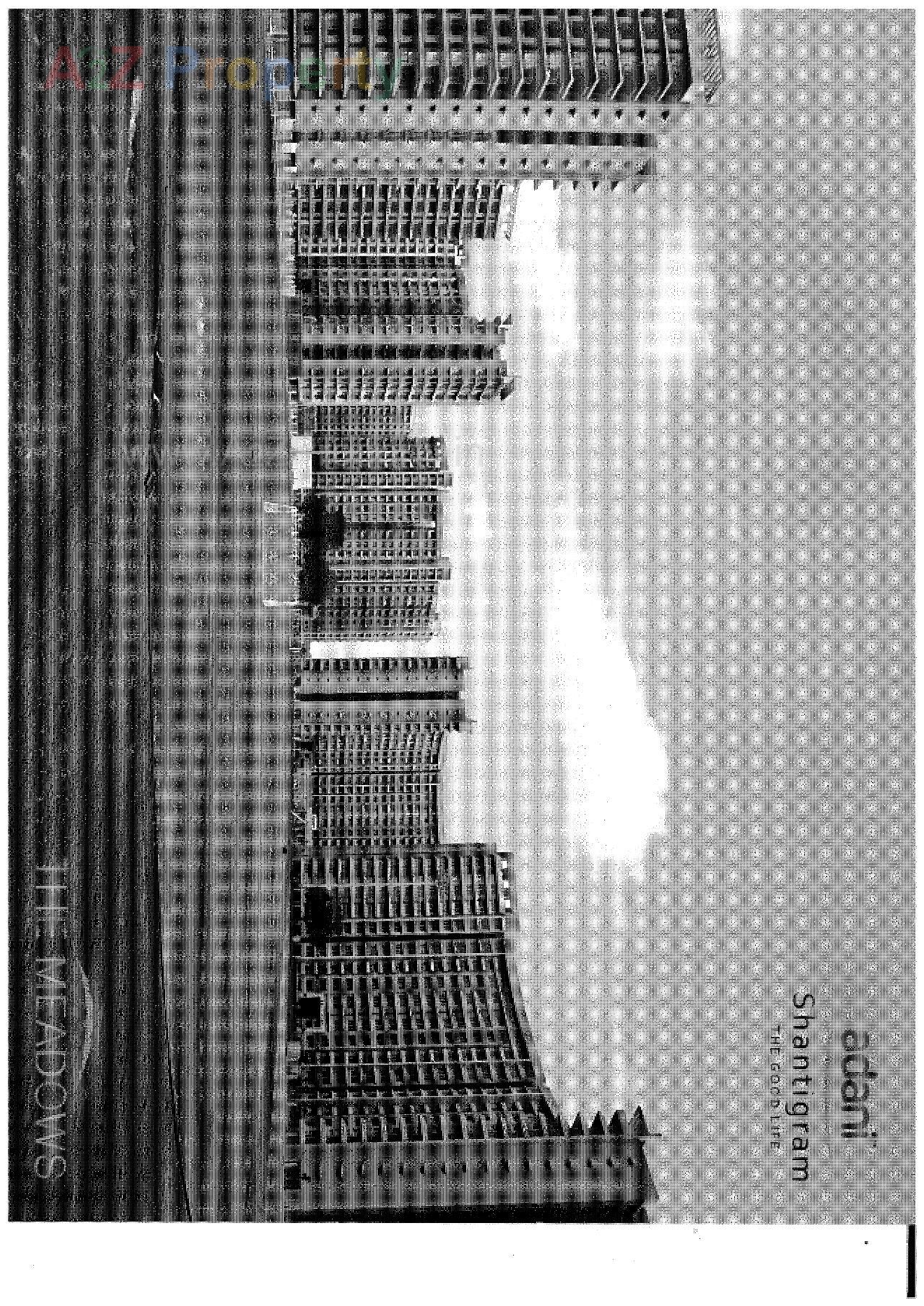  of real estate project Meadows ( Tower A,b C ) located at Khodiyar, Ahmedabad, Gujarat