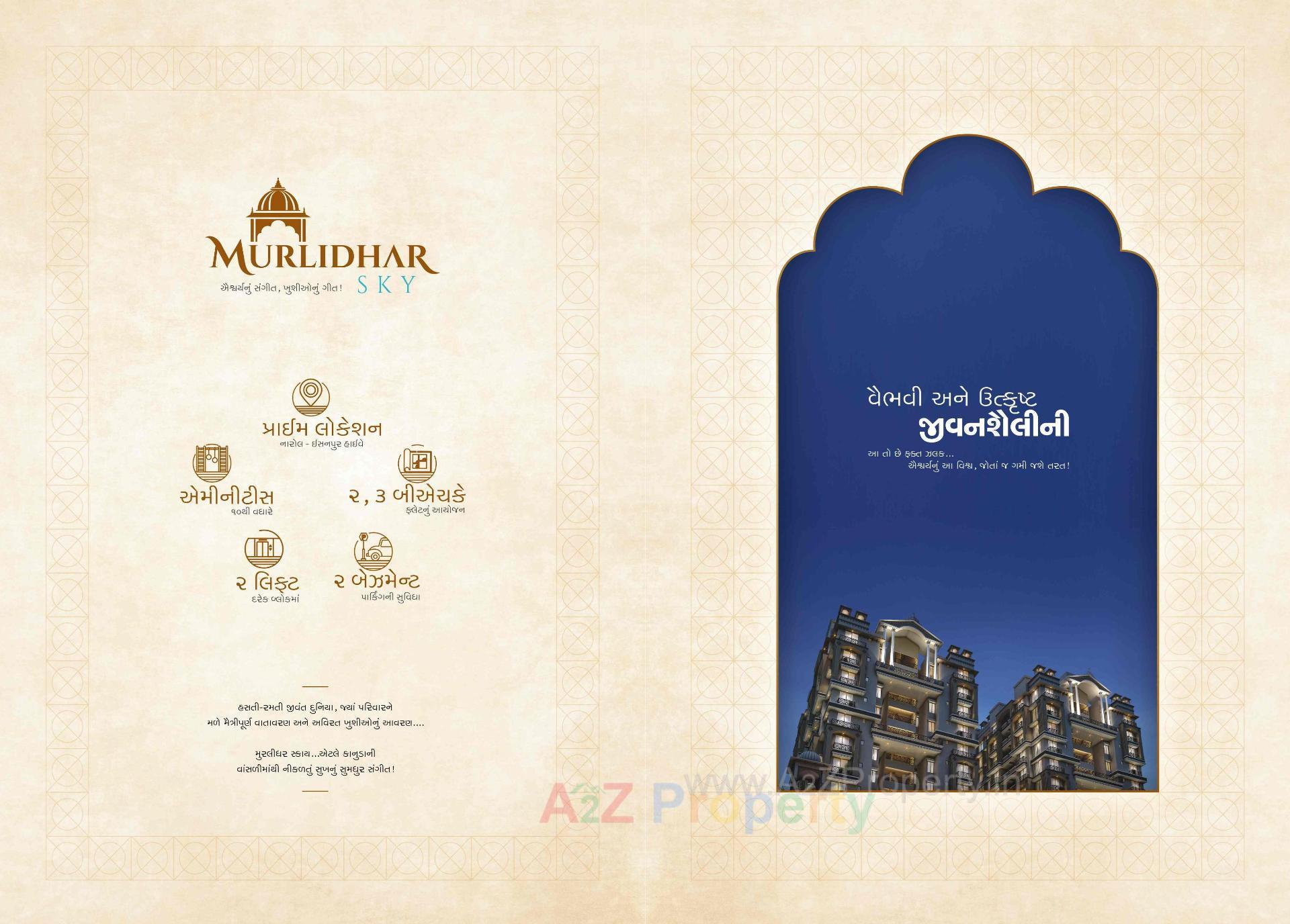  of real estate project Murlidhar Sky located at Isanpur, Ahmedabad, Gujarat