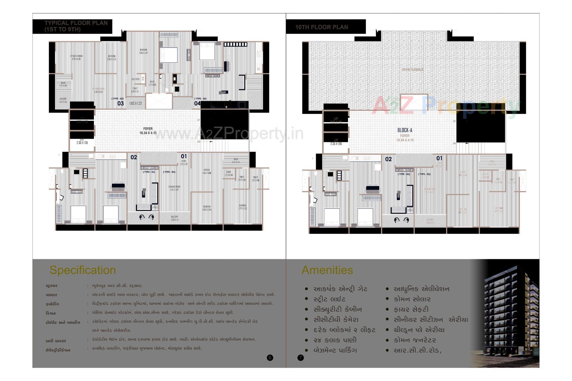 Layout of real estate project Nakshtra Platinum located at Hanspura, Ahmedabad, Gujarat
