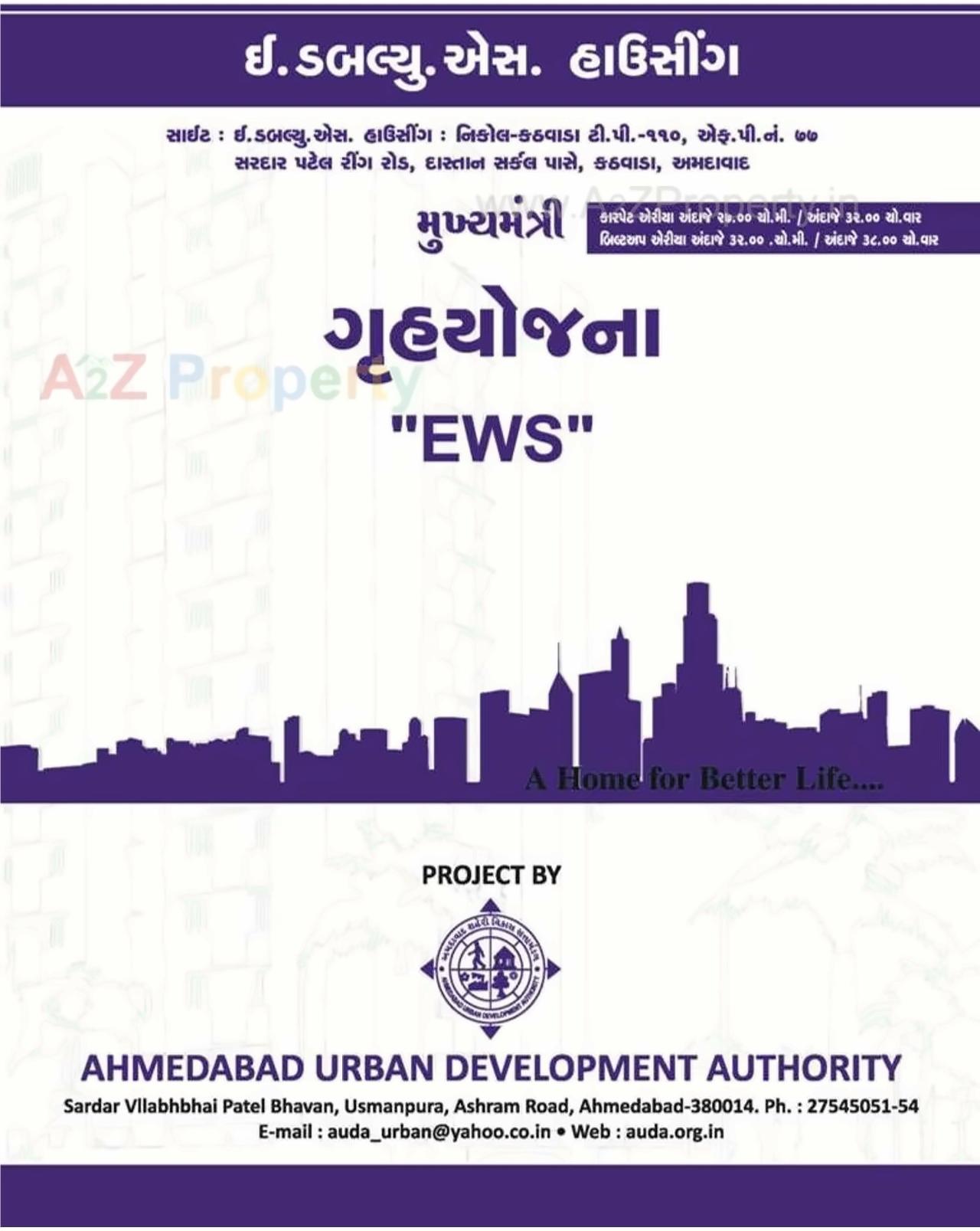  of real estate project Narmada Nagar located at Kathwada, Ahmedabad, Gujarat