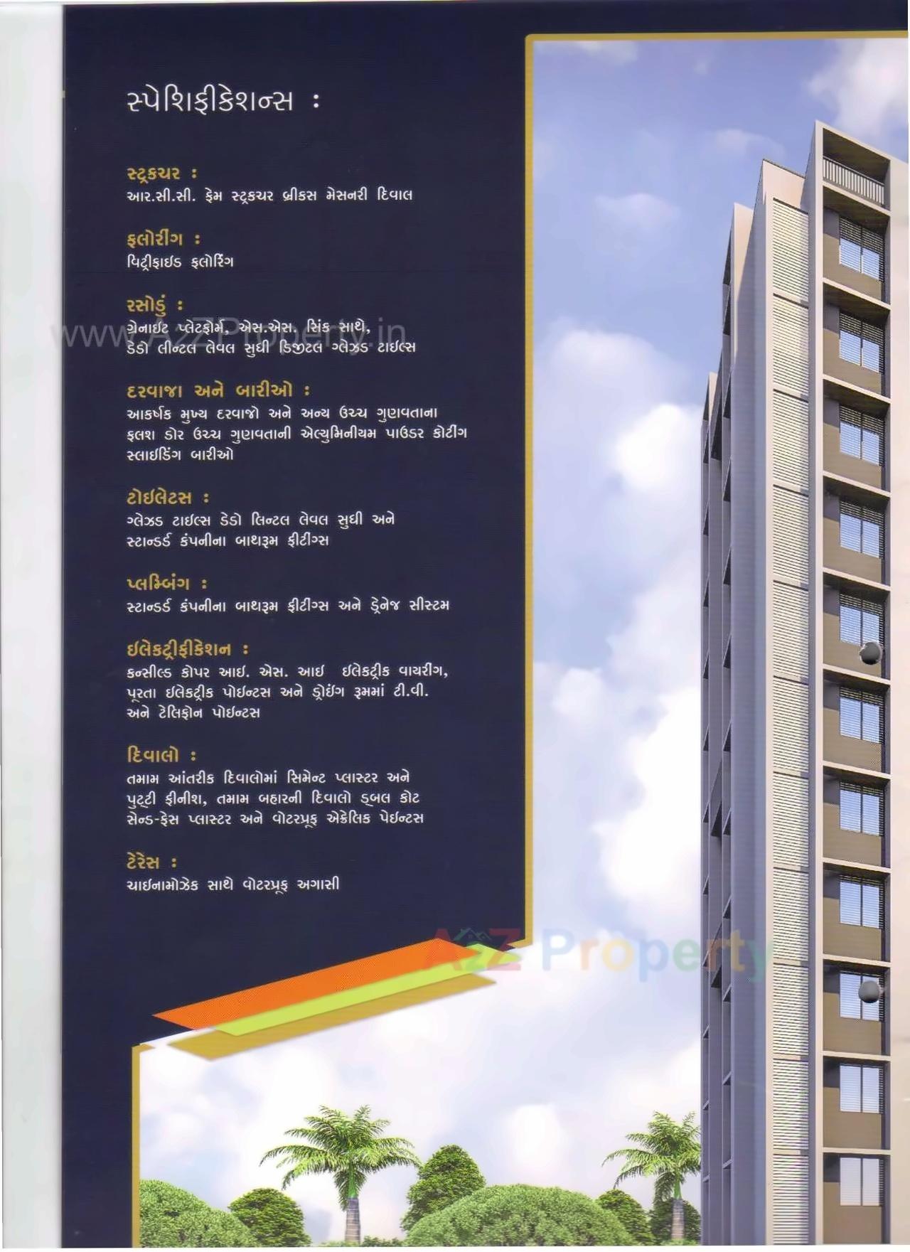 Project Specifications