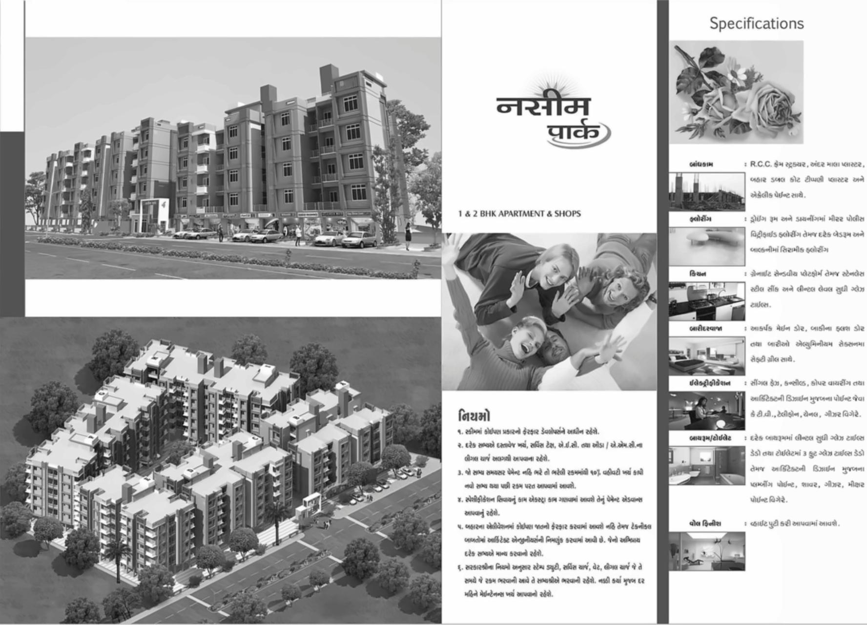 Project Specifications