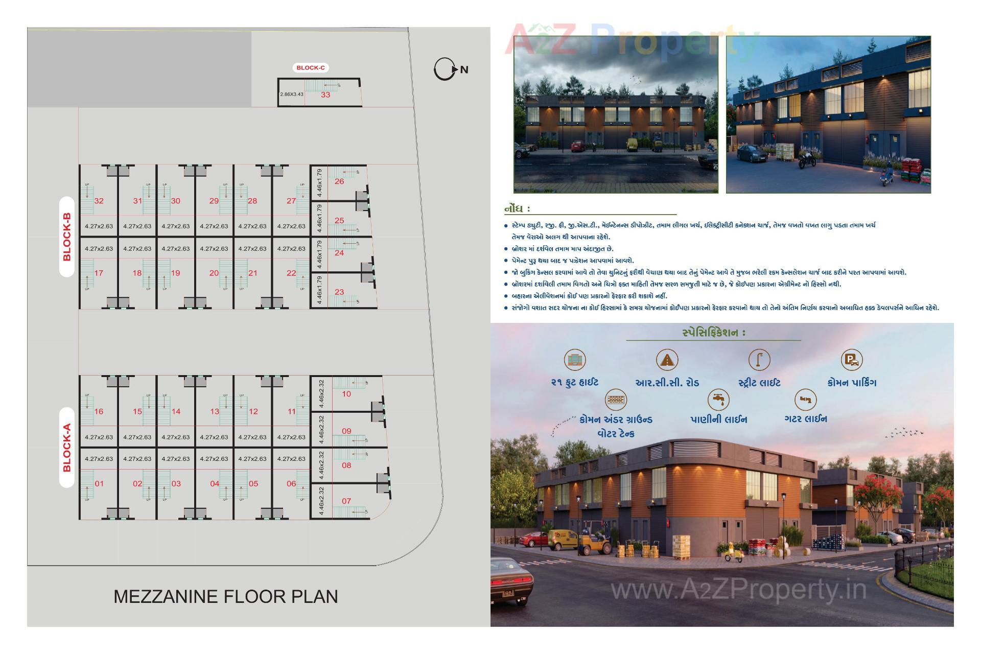  of real estate project Neelkanth Estate located at Odhav, Ahmedabad, Gujarat