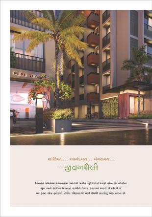 Elevation of real estate project Neelkanth Greens located at Vatva, Ahmedabad, Gujarat