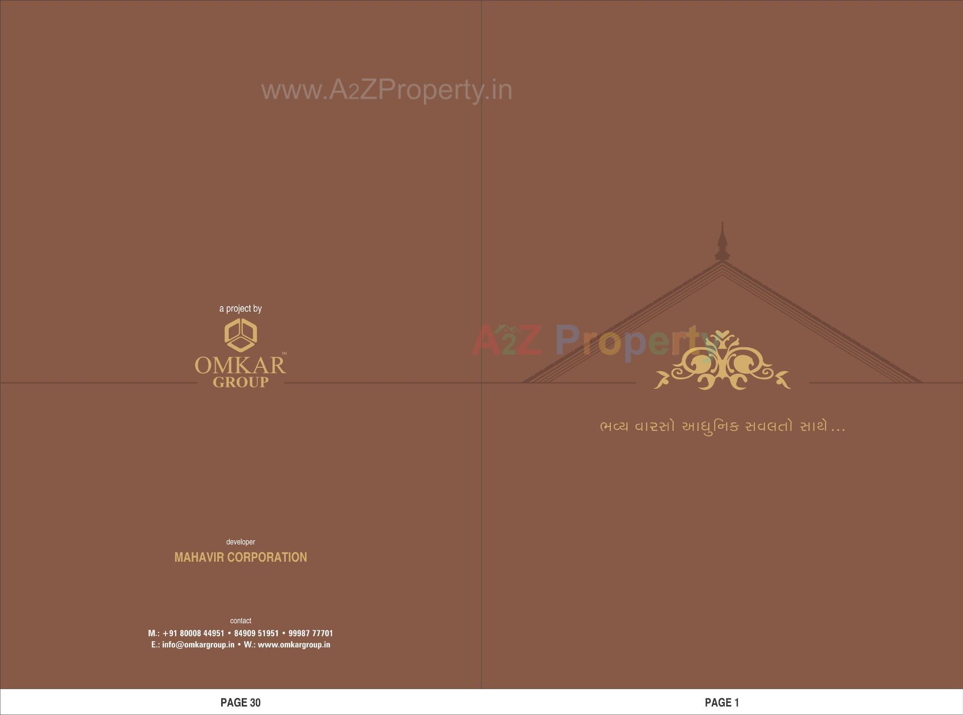  of real estate project Omkar Haritage located at Bareja, Ahmedabad, Gujarat