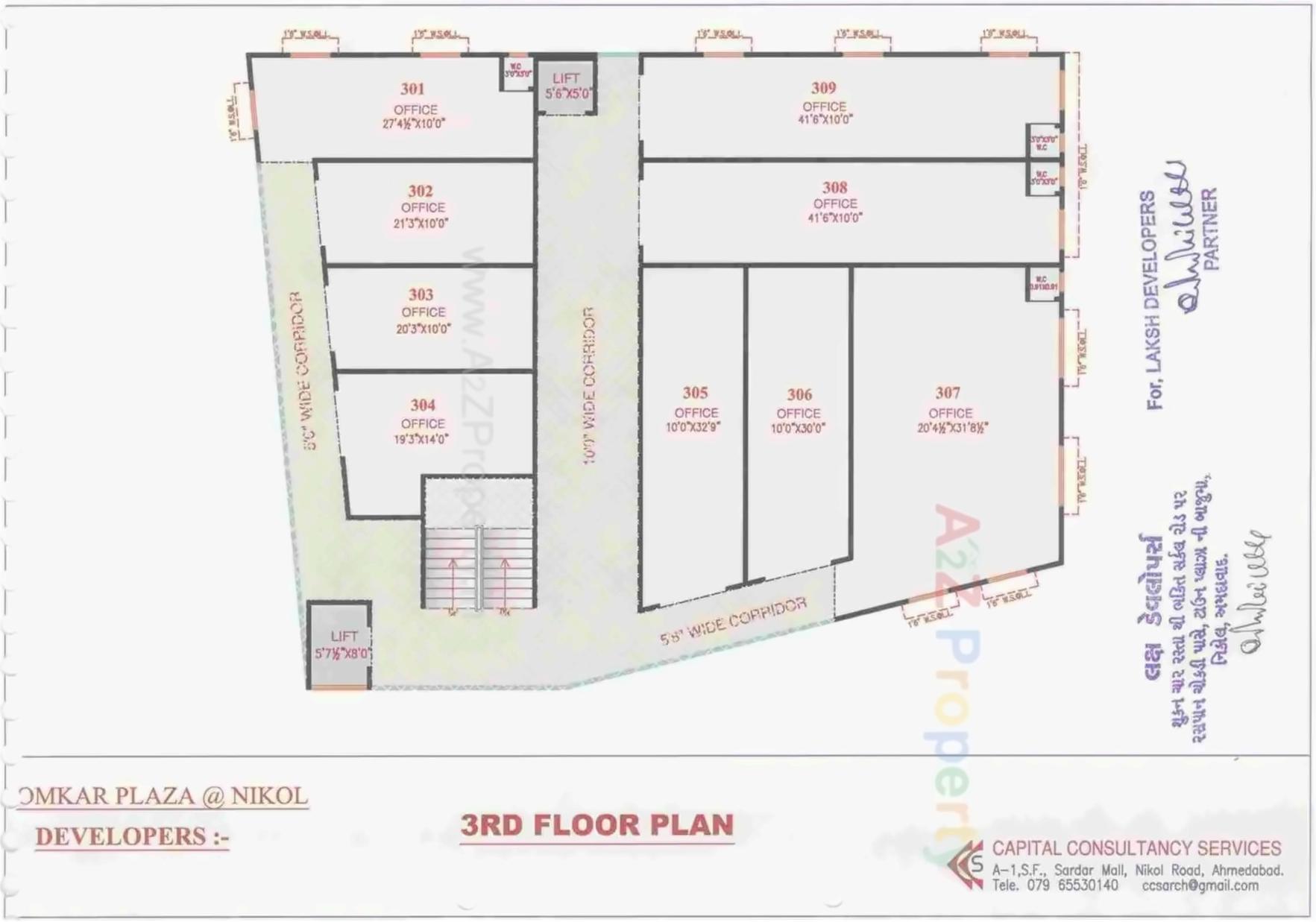 Layout of real estate project Omkar Plaza located at Nikol, Ahmedabad, Gujarat
