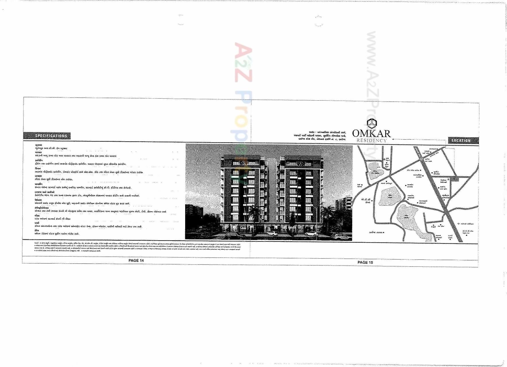  of real estate project Omkar Residency located at Bareja, Ahmedabad, Gujarat