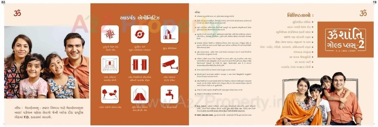  of real estate project Omshanti Gold Plus located at Vatva, Ahmedabad, Gujarat