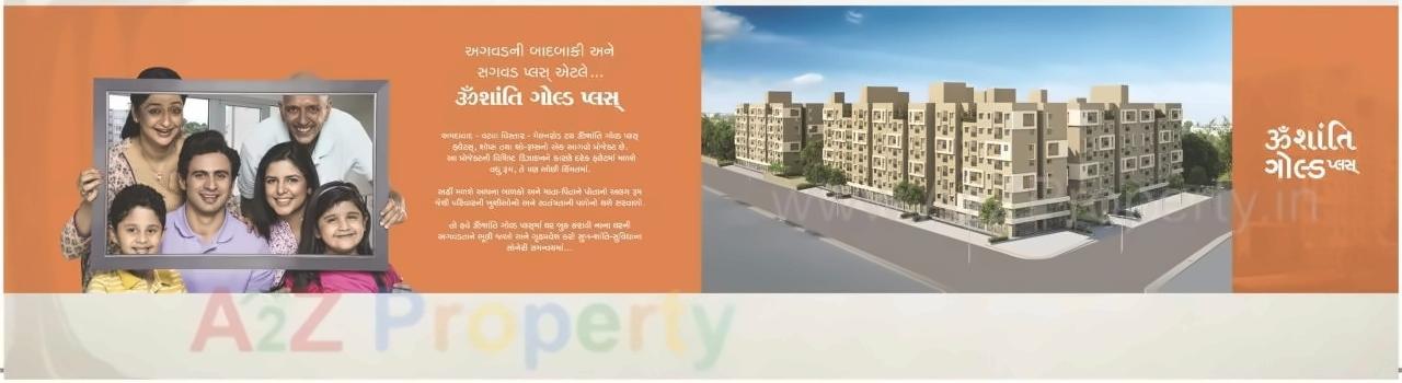  of real estate project Omshanti Gold Plus located at City, Ahmedabad, Gujarat