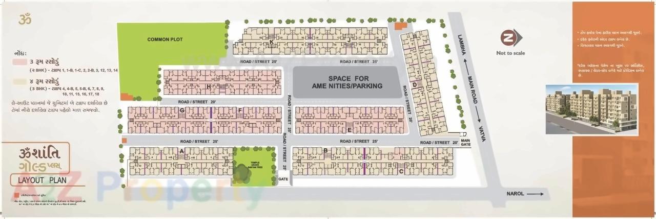 Layout of real estate project Omshanti Gold Plus located at City, Ahmedabad, Gujarat