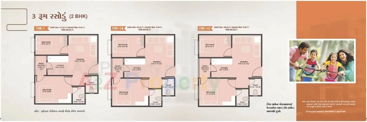 Layout of real estate project Omshanti Gold Plus located at City, Ahmedabad, Gujarat