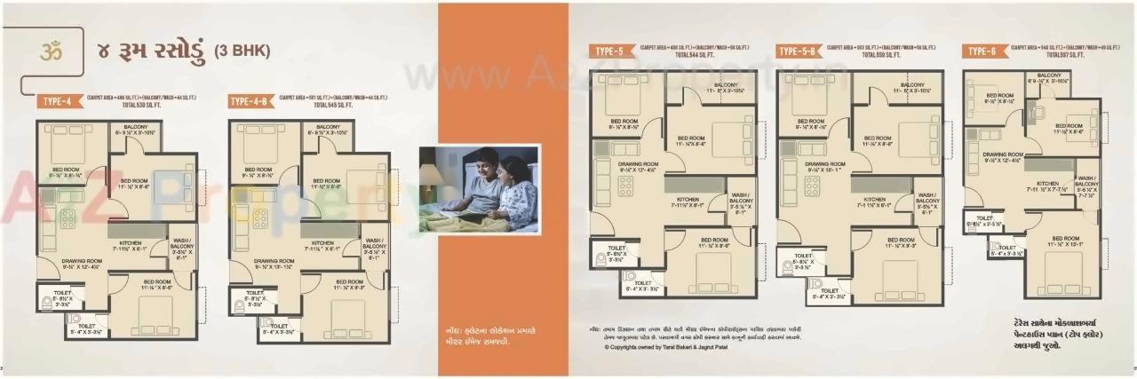 Layout of real estate project Omshanti Gold Plus located at City, Ahmedabad, Gujarat