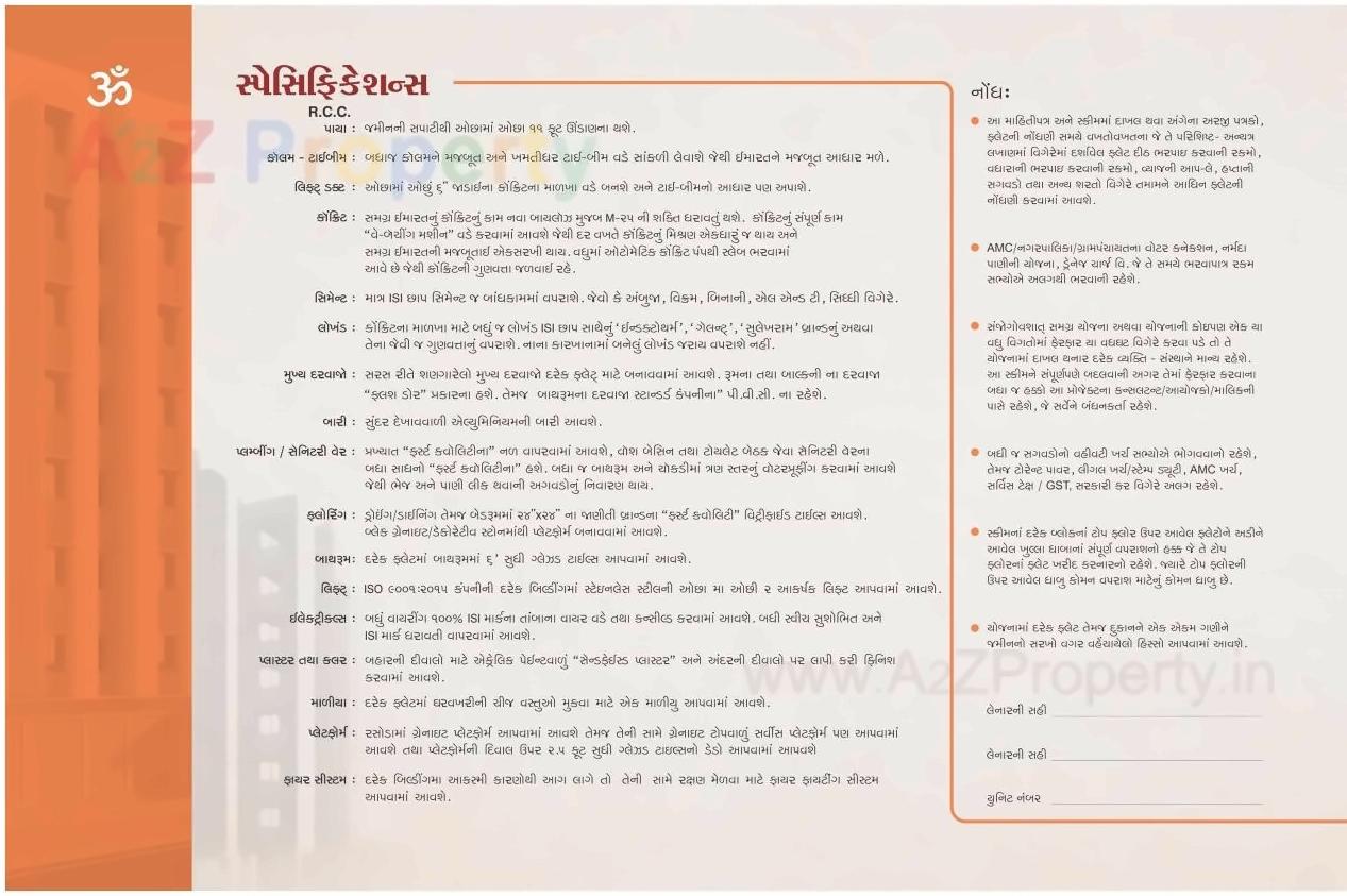 Project Specifications