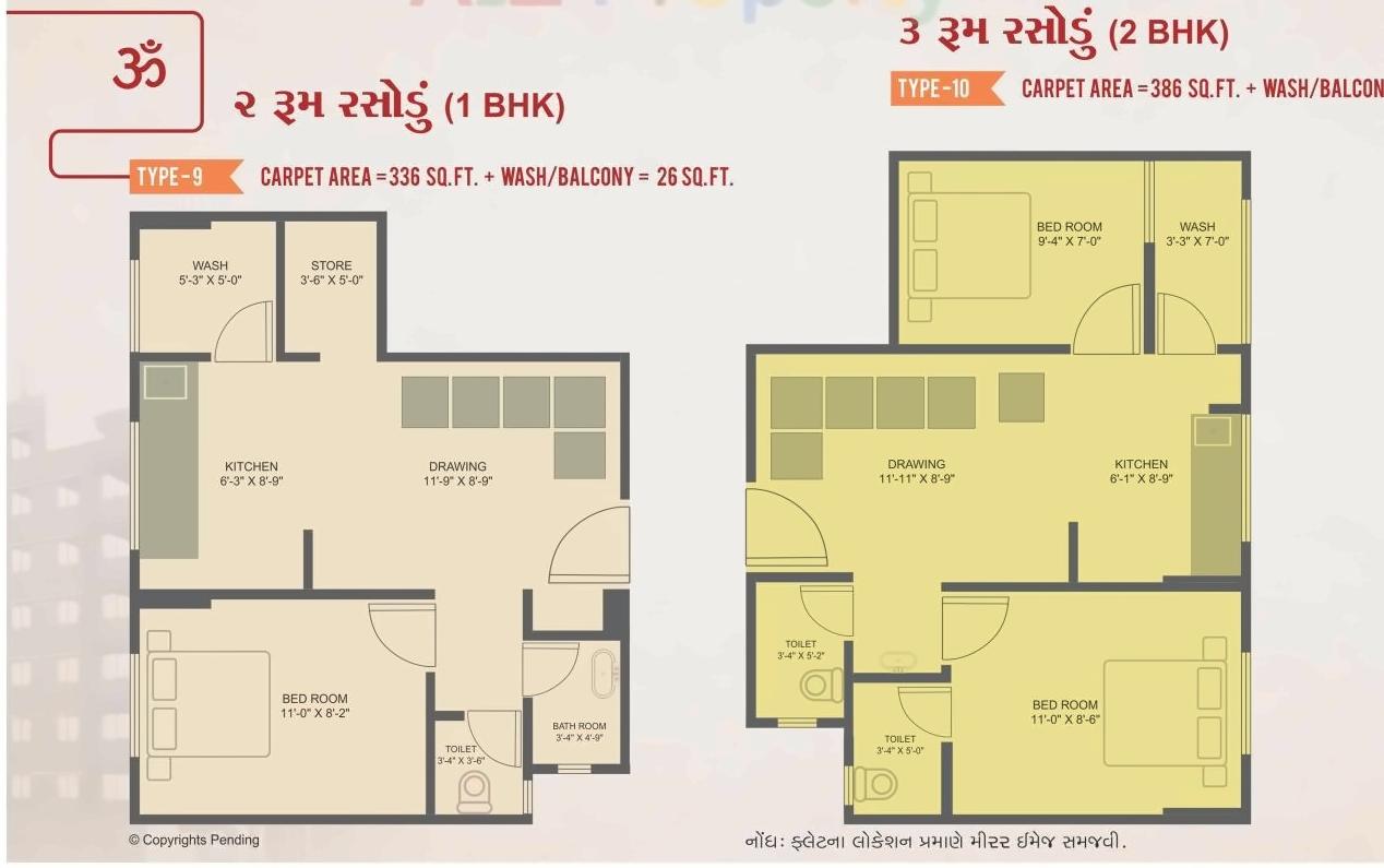 Layout of real estate project Omshanti Raj Niwas located at Vatva, Ahmedabad, Gujarat