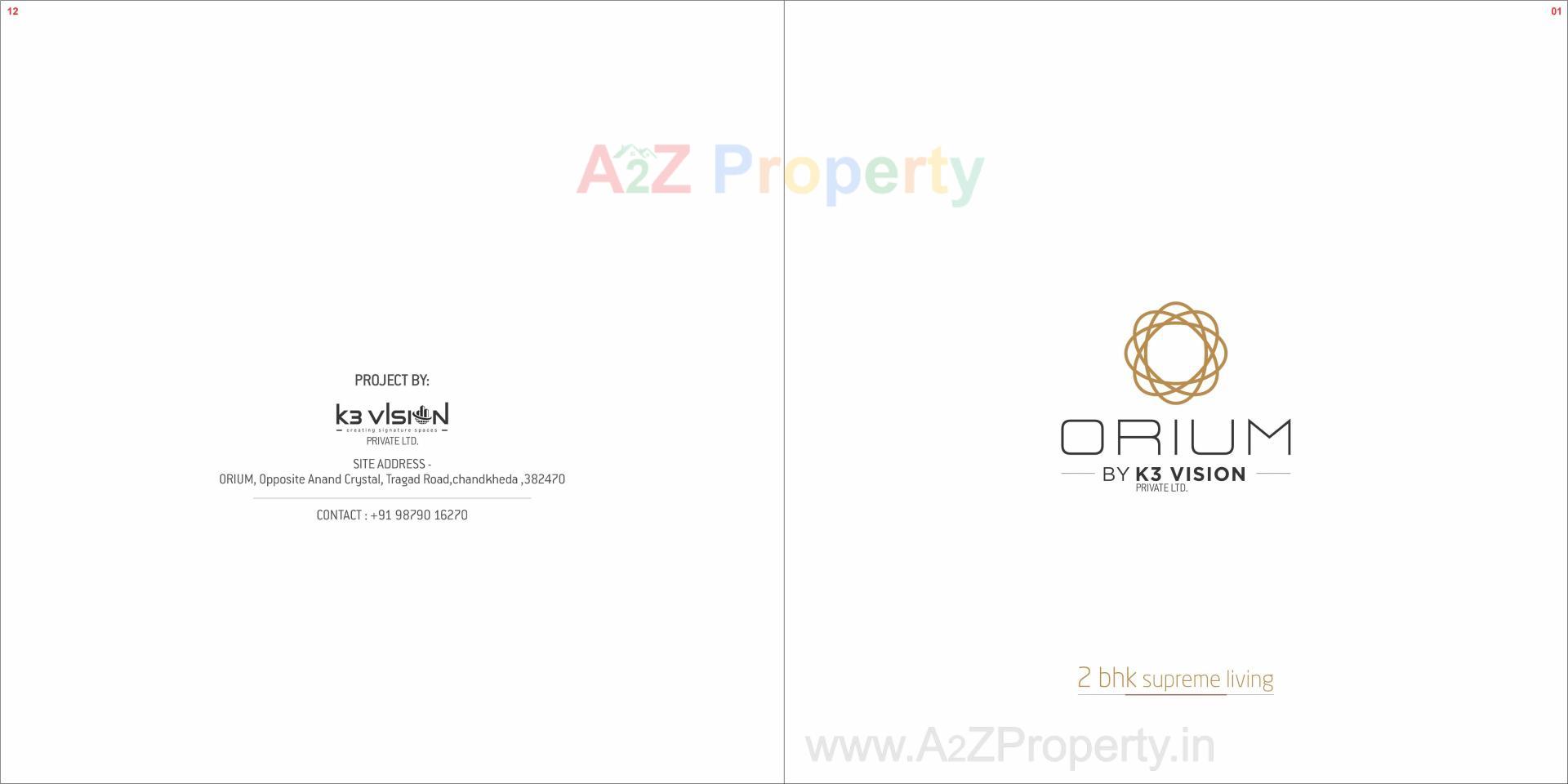  of real estate project Orium located at Tragad, Ahmedabad, Gujarat