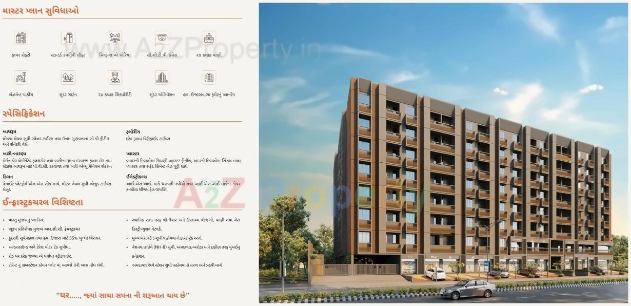  of real estate project Paarijat Heights located at Vatva, Ahmedabad, Gujarat