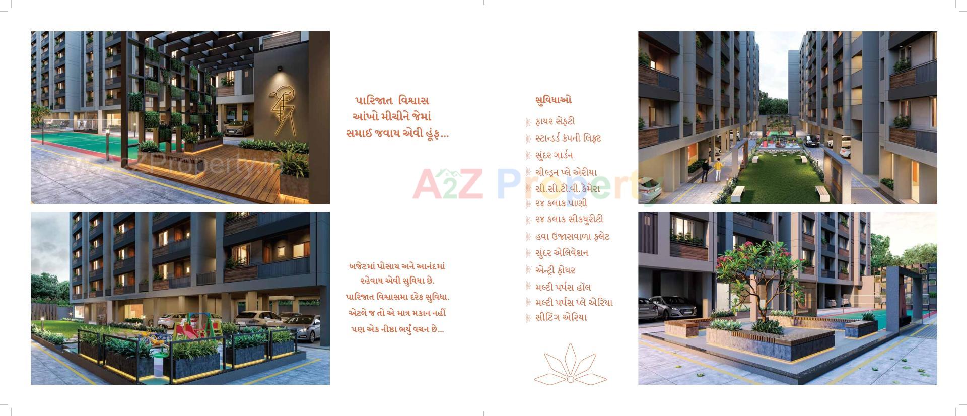  of real estate project Paarijat Vishwas located at Ahmedabad, Ahmedabad, Gujarat