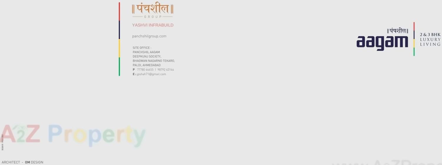  of real estate project Panchshil Aagam located at Ahmedabad, Ahmedabad, Gujarat