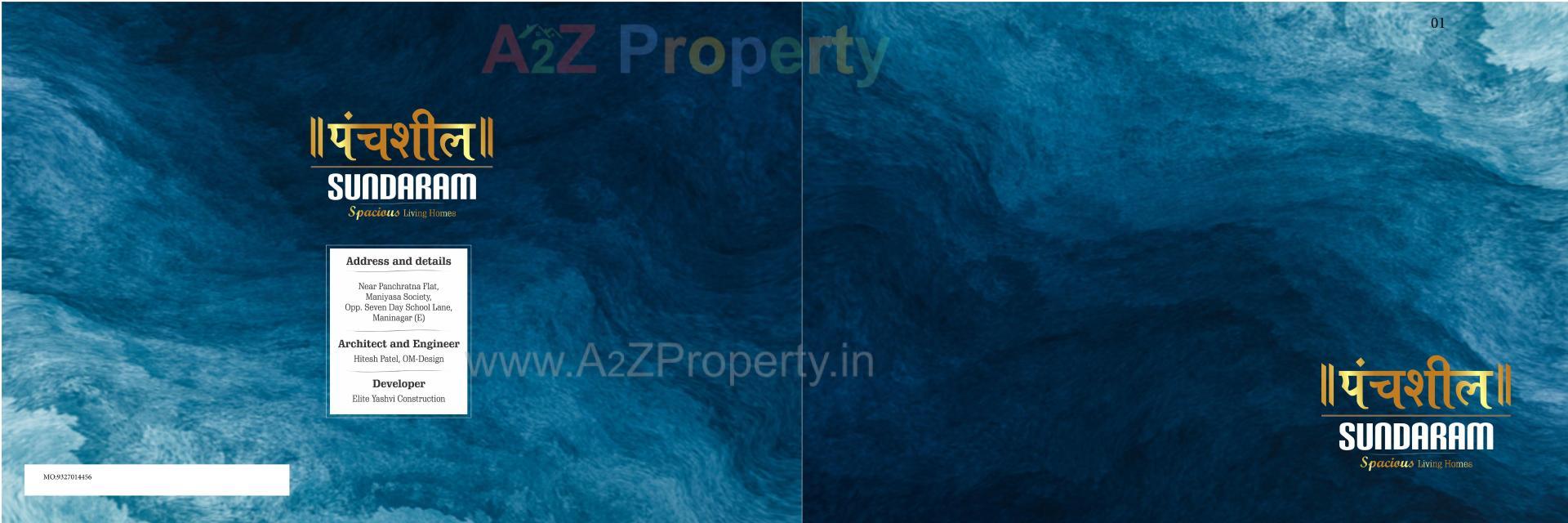  of real estate project Panchshil Sundaram located at Khokhara, Ahmedabad, Gujarat