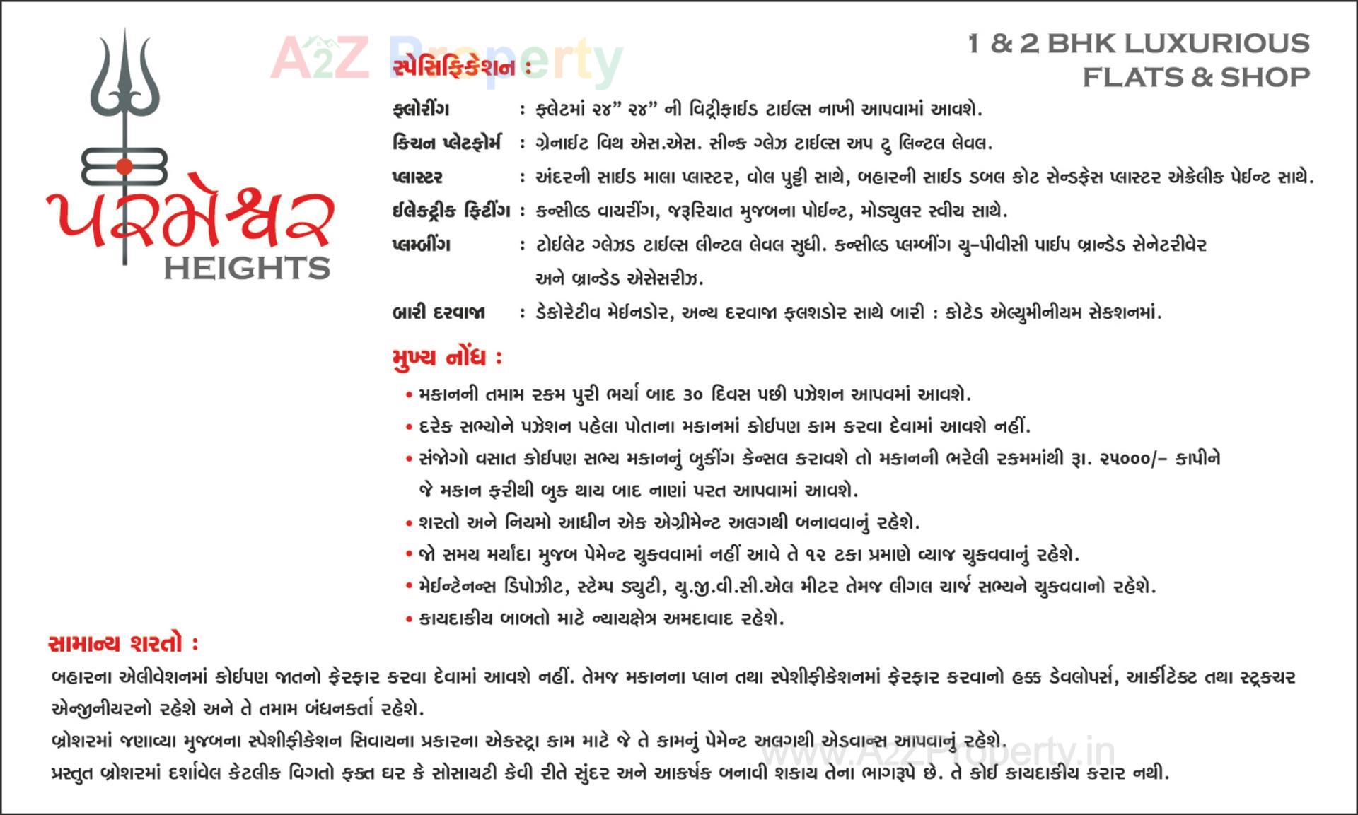  of real estate project Parmeshwar Heights located at Singarva, Ahmedabad, Gujarat