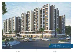 Elevation of real estate project Pavitra Enclave located at Tragad, Ahmedabad, Gujarat