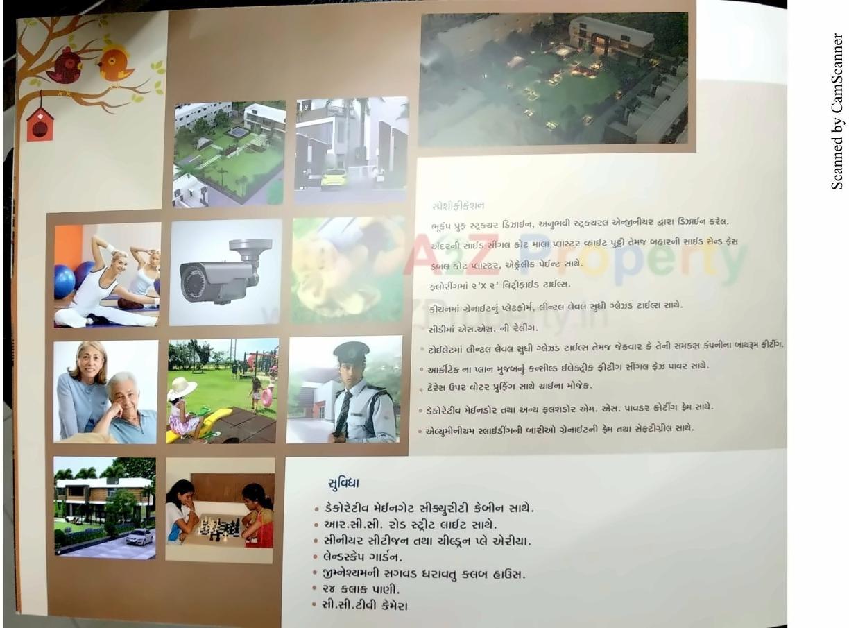  of real estate project Pooja Residency located at Vatva, Ahmedabad, Gujarat