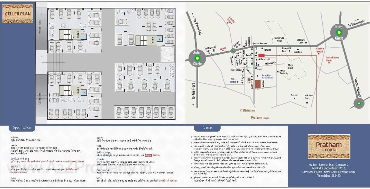  of real estate project Pratham Luxuria located at Vatva, Ahmedabad, Gujarat