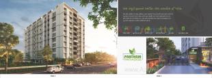 Elevation of real estate project Pratham Paradise located at Naroda, Ahmedabad, Gujarat