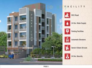 Elevation of real estate project Purva Icon located at Bopal, Ahmedabad, Gujarat