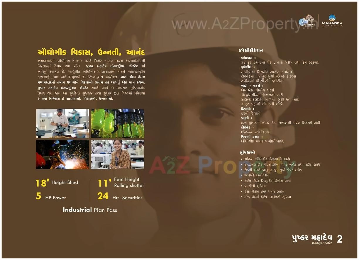  of real estate project Pushkar Mahadev Industrial Estate located at Vatva, Ahmedabad, Gujarat
