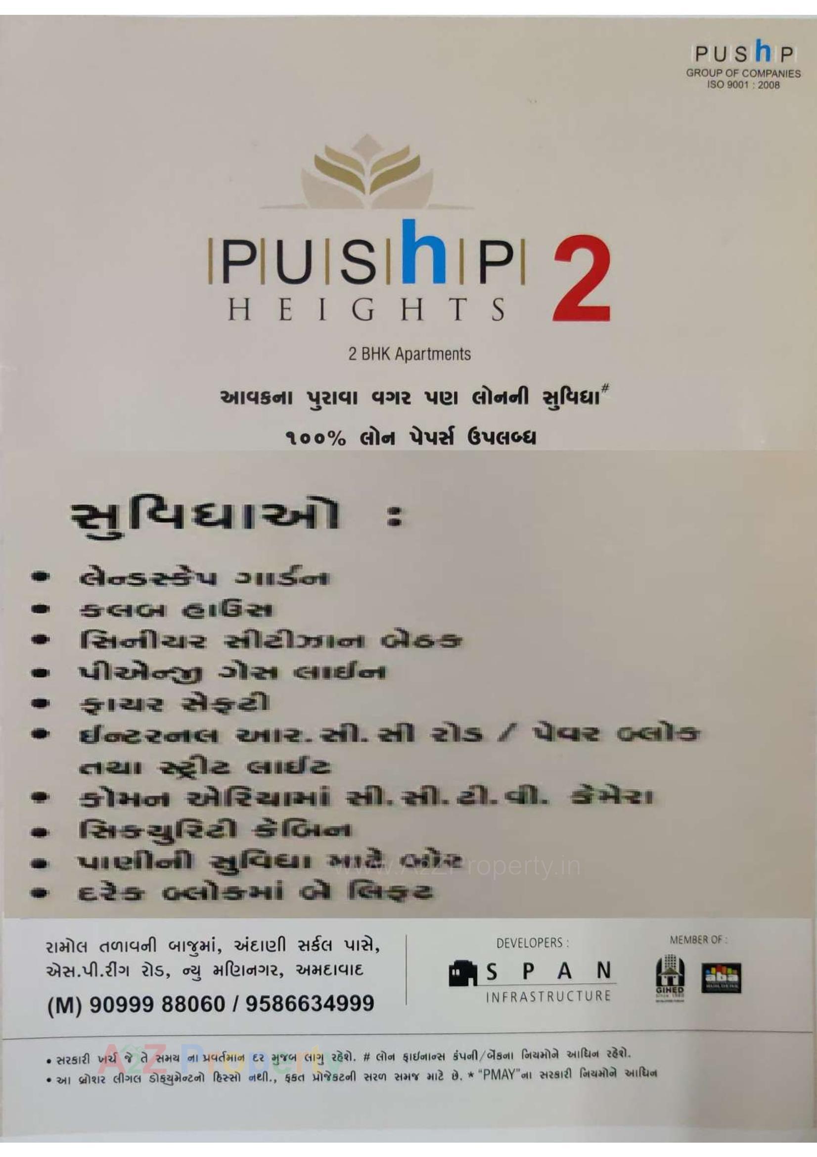  of real estate project Pushp Heights located at Ramol, Ahmedabad, Gujarat