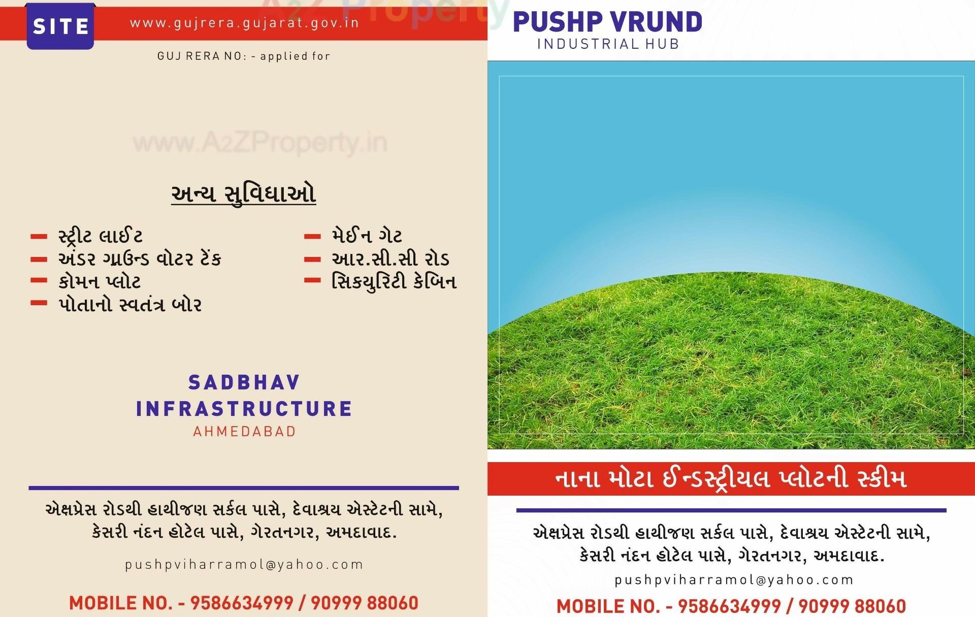  of real estate project Pushp Vrund Industrial Hub located at Geratnagar, Ahmedabad, Gujarat