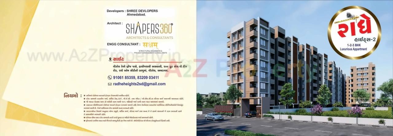  of real estate project Radhe Heights located at Vinzol, Ahmedabad, Gujarat