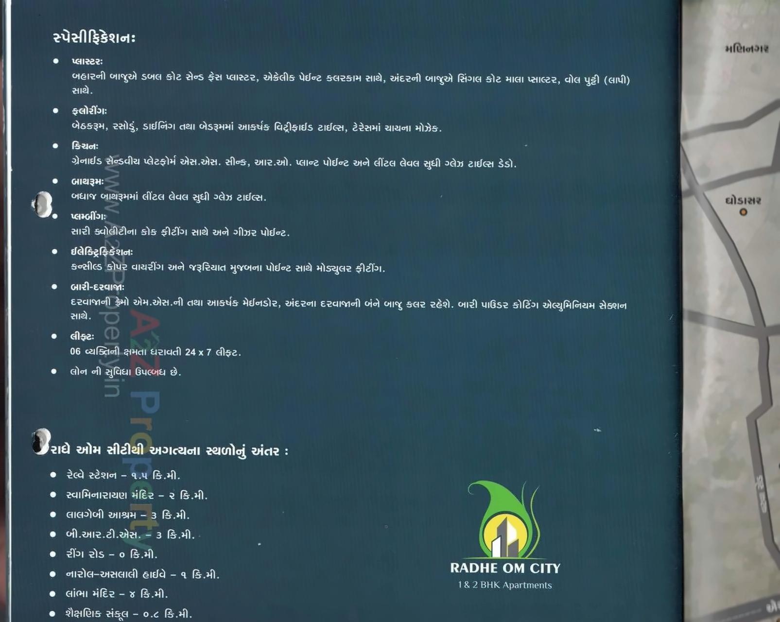 Project Specifications