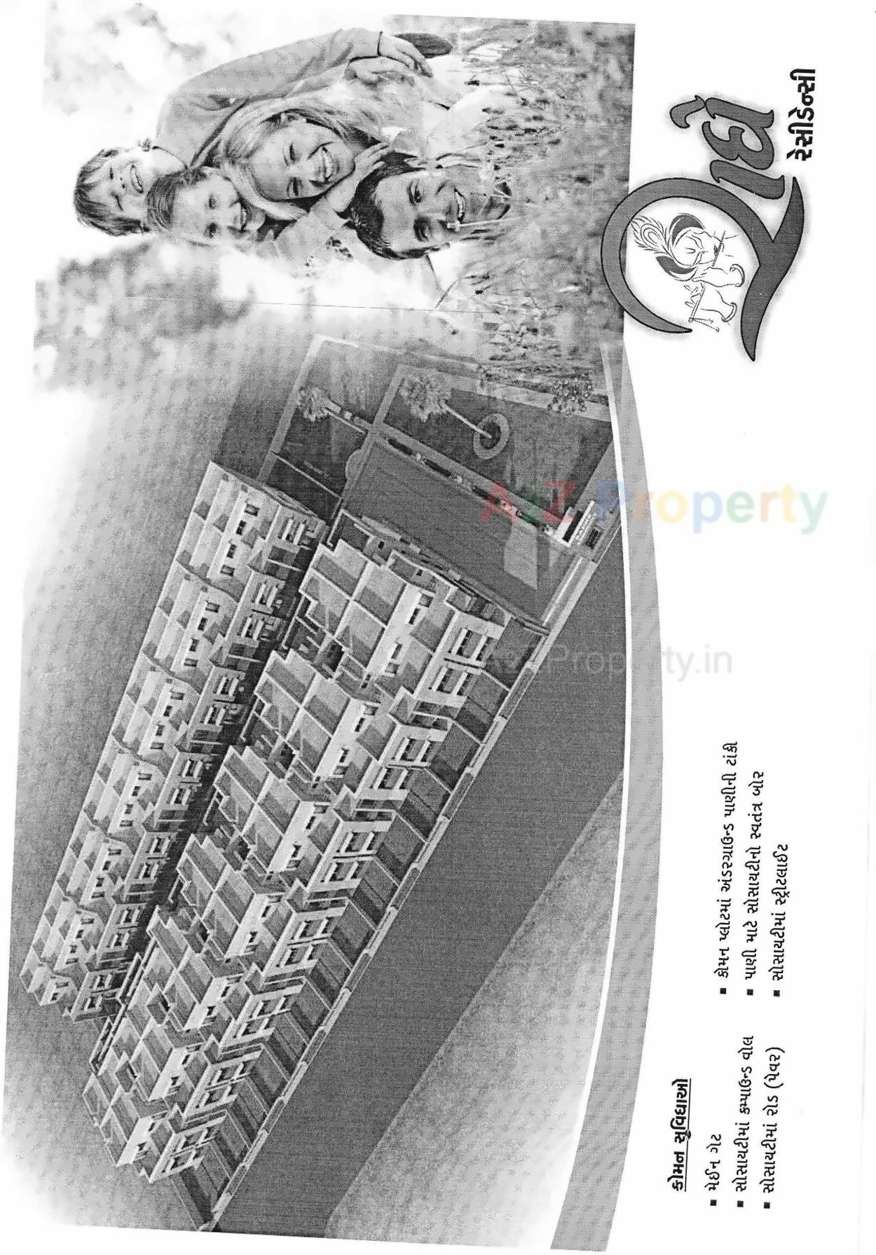  of real estate project Radhe Residency located at Vatva, Ahmedabad, Gujarat