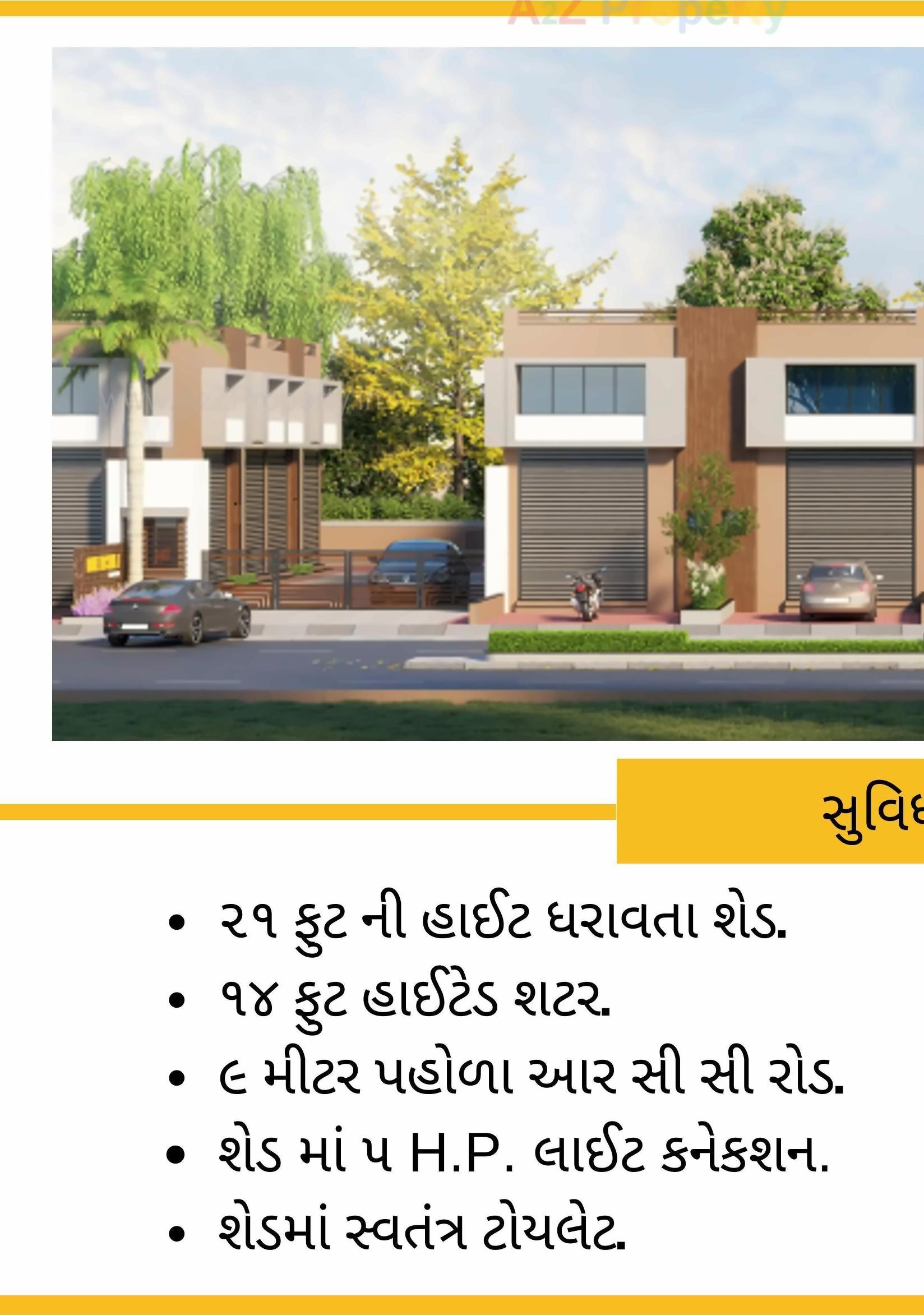3D Elevation of real estate project Radhekrishna Industrial Estate located at Ahmedabad, Ahmedabad, Gujarat