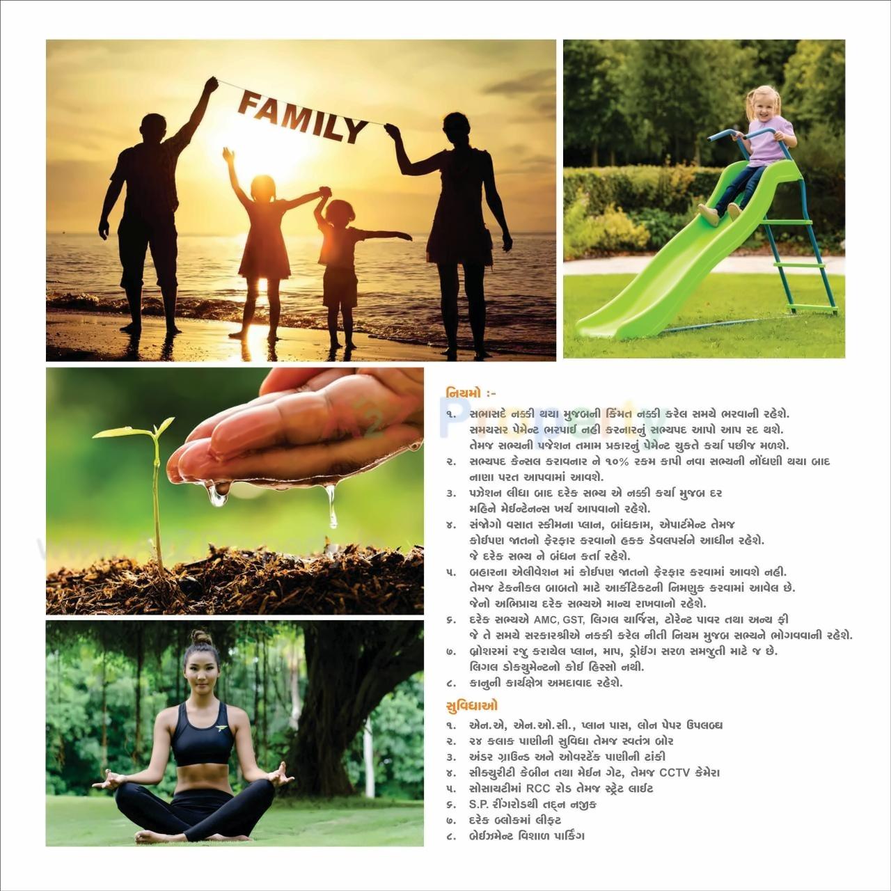  of real estate project Radhey Infinity located at Vinzol, Ahmedabad, Gujarat