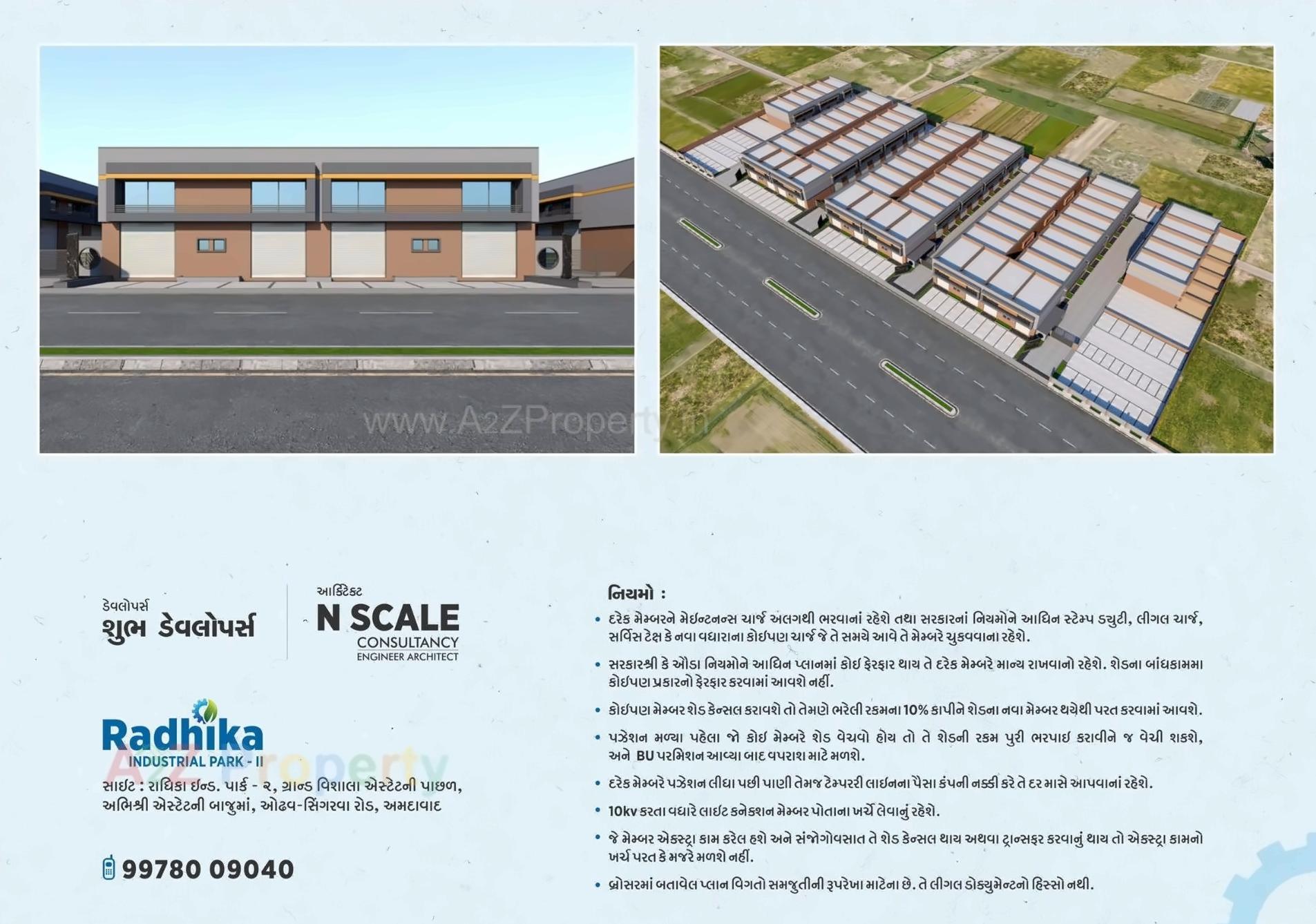 3D Elevation of real estate project Radhika Industrial Park Ii located at Singarva, Ahmedabad, Gujarat