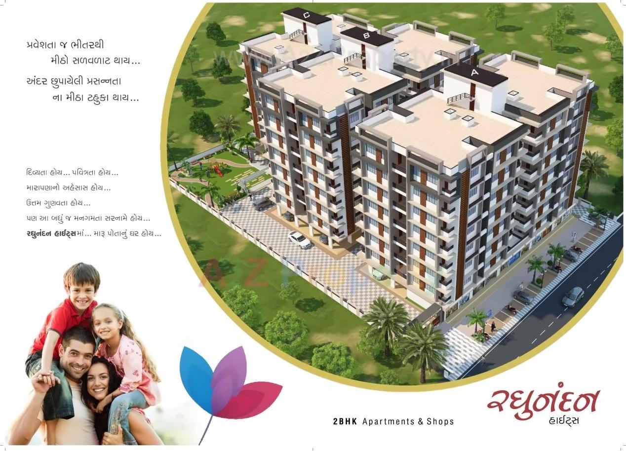 3D Elevation of real estate project Raghunandan Heights located at City, Ahmedabad, Gujarat