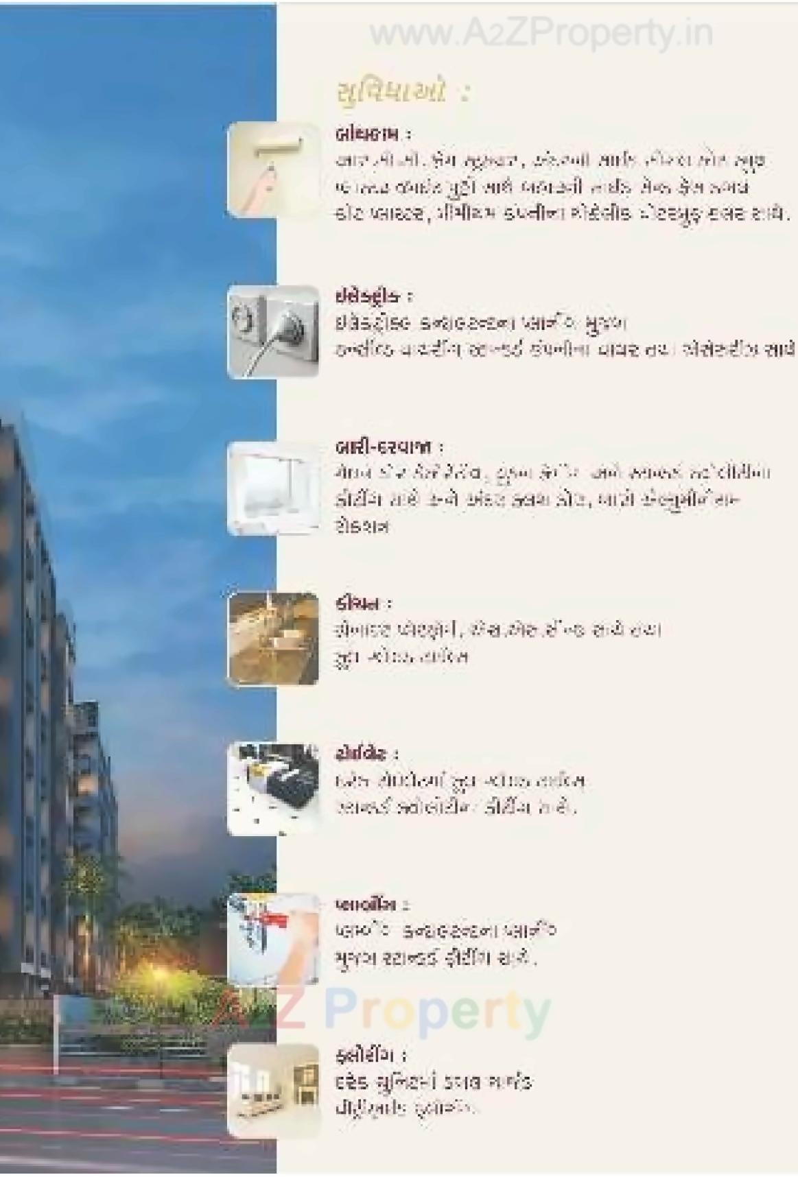 Project Specifications