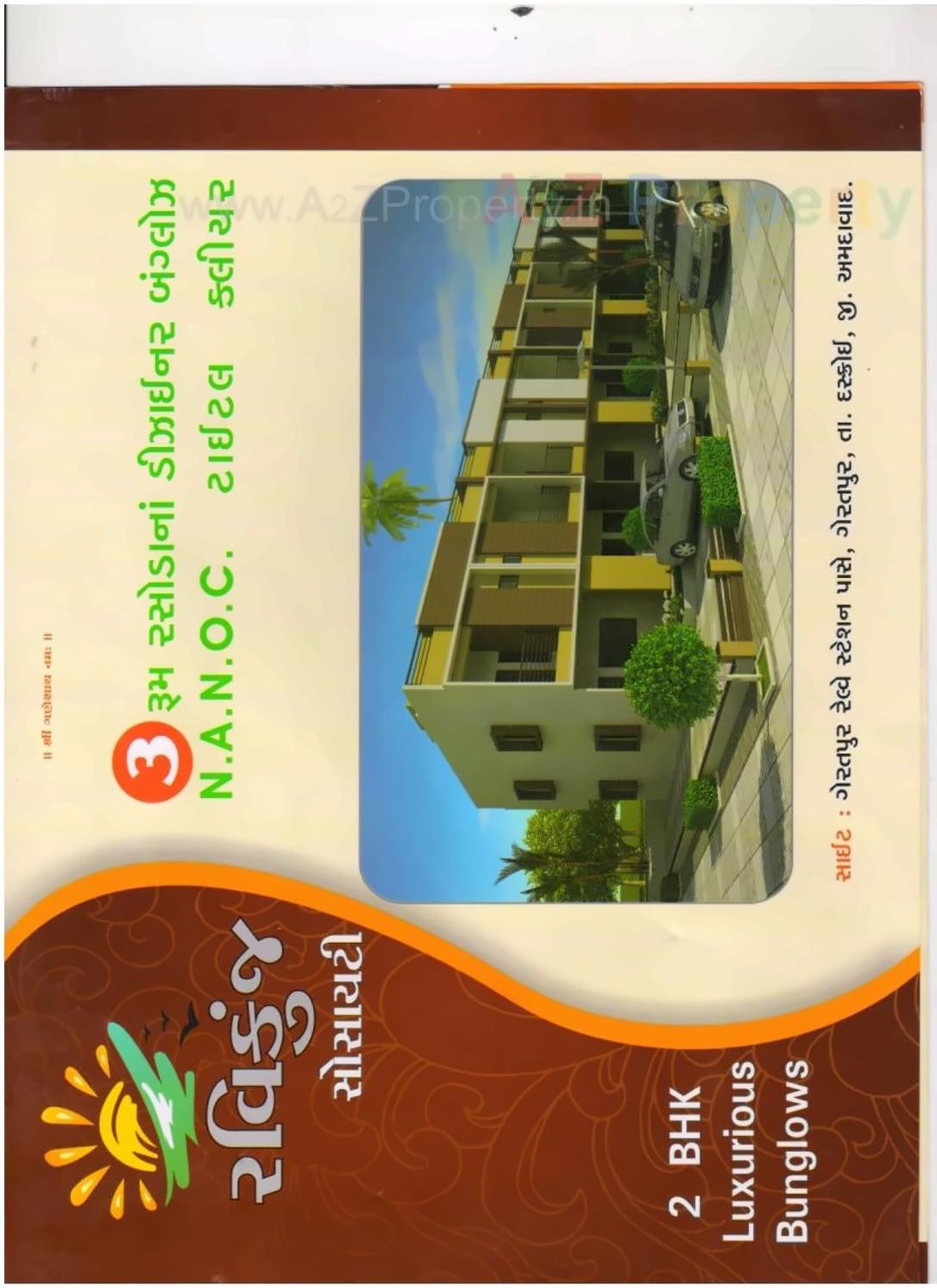  of real estate project Ravi Kunj Bunglow located at Geratpur, Ahmedabad, Gujarat