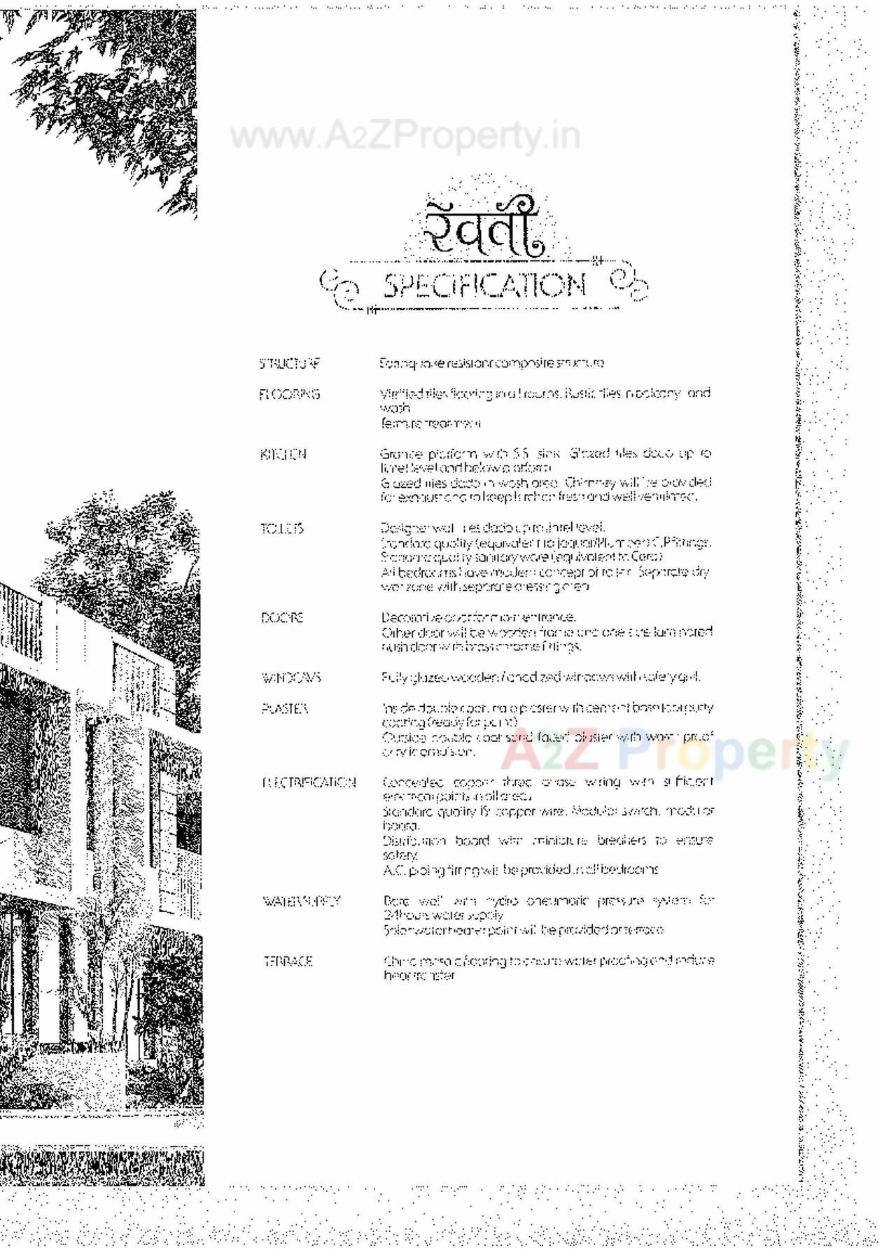 Project Specifications