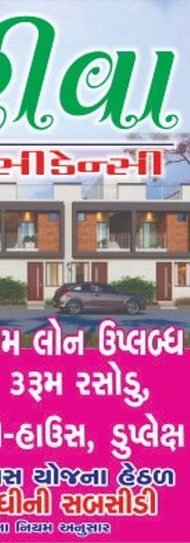 3D Elevation of real estate project Rivaa Residency located at Fatewadi, Ahmedabad, Gujarat