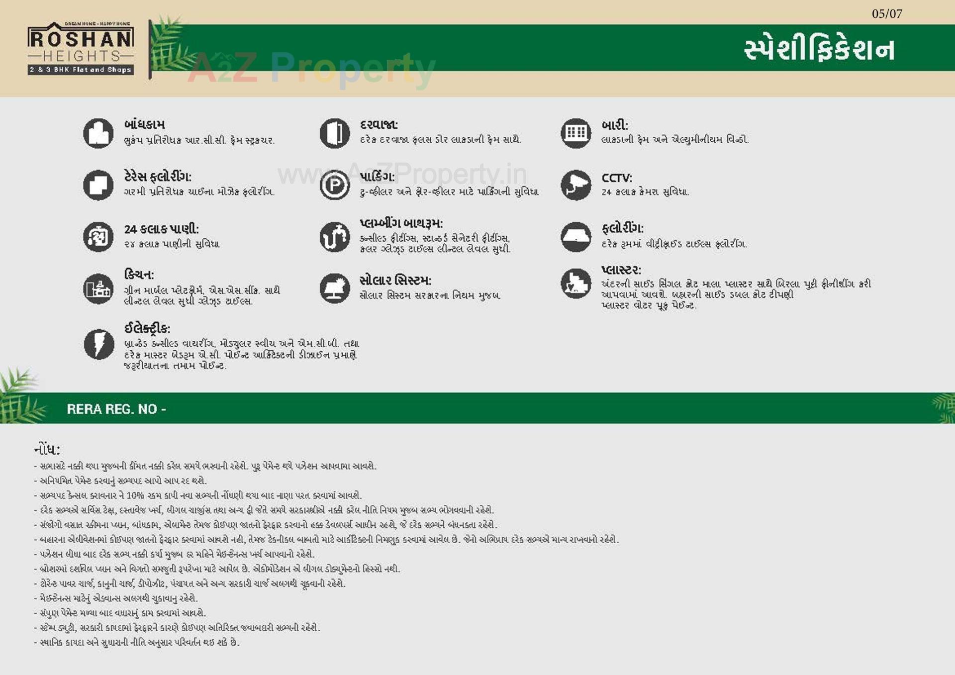  of real estate project Roshan Heights located at Ahmedabad, Ahmedabad, Gujarat