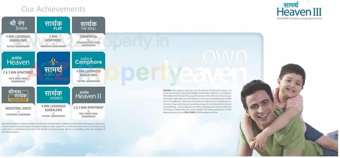  of real estate project Saamarth Heaven located at City, Ahmedabad, Gujarat