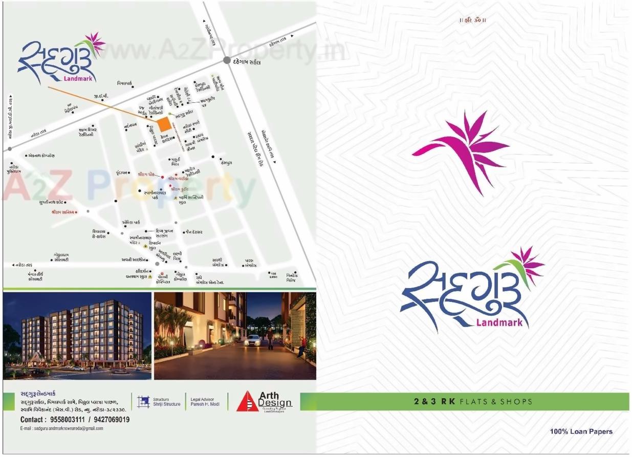  of real estate project Sadguru Landmark located at Naroda, Ahmedabad, Gujarat