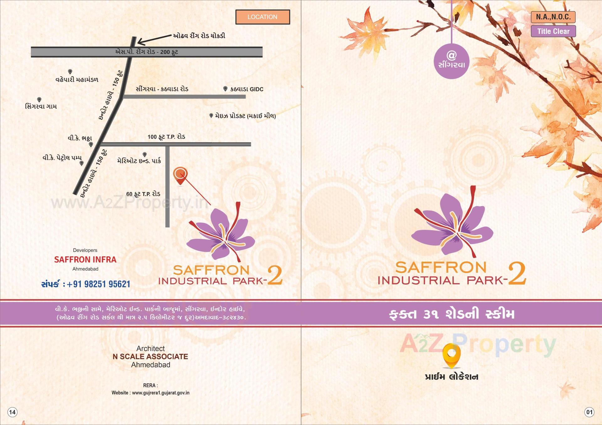  of real estate project Saffron Industrial Park located at Bhuvaldi, Ahmedabad, Gujarat