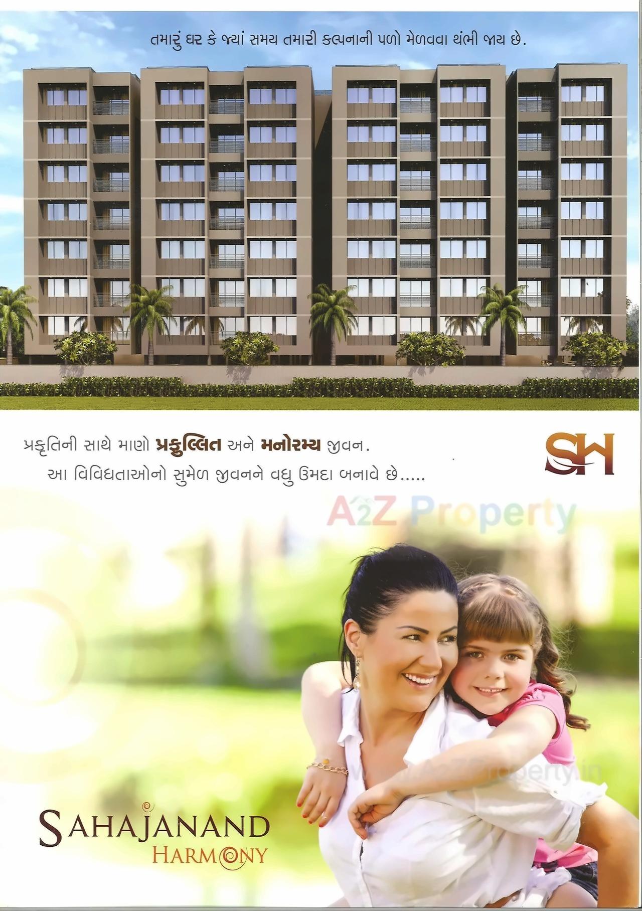 of real estate project Sahajanand Harmony located at City, Ahmedabad, Gujarat